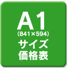 A1�T�C�Y